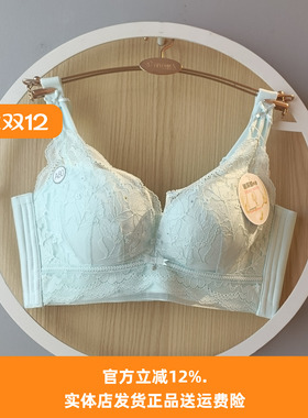 都市丽人LJ41A1调整型内衣女聚拢上托厚杯无钢圈玻尿酸五排扣文胸