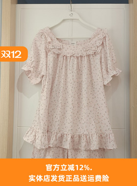 都市丽人女士新款睡衣LH49A3减龄一字领套头软绵绵短袖短裤家居服