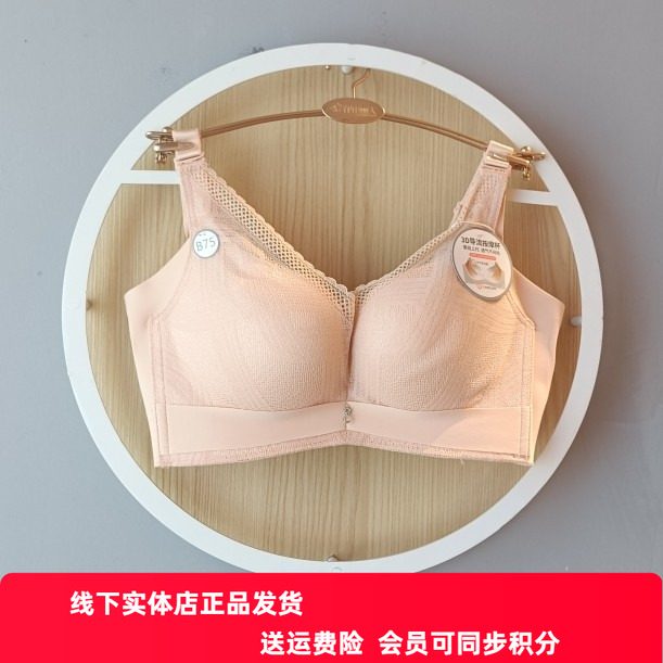 都市丽人正品LJ34A3调整聚拢收副乳ABC杯聚拢空气导流四排扣文胸