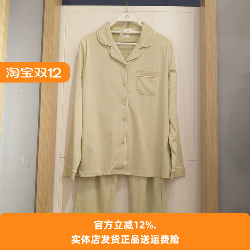 舒适简约纯棉睡衣不起球不易变形