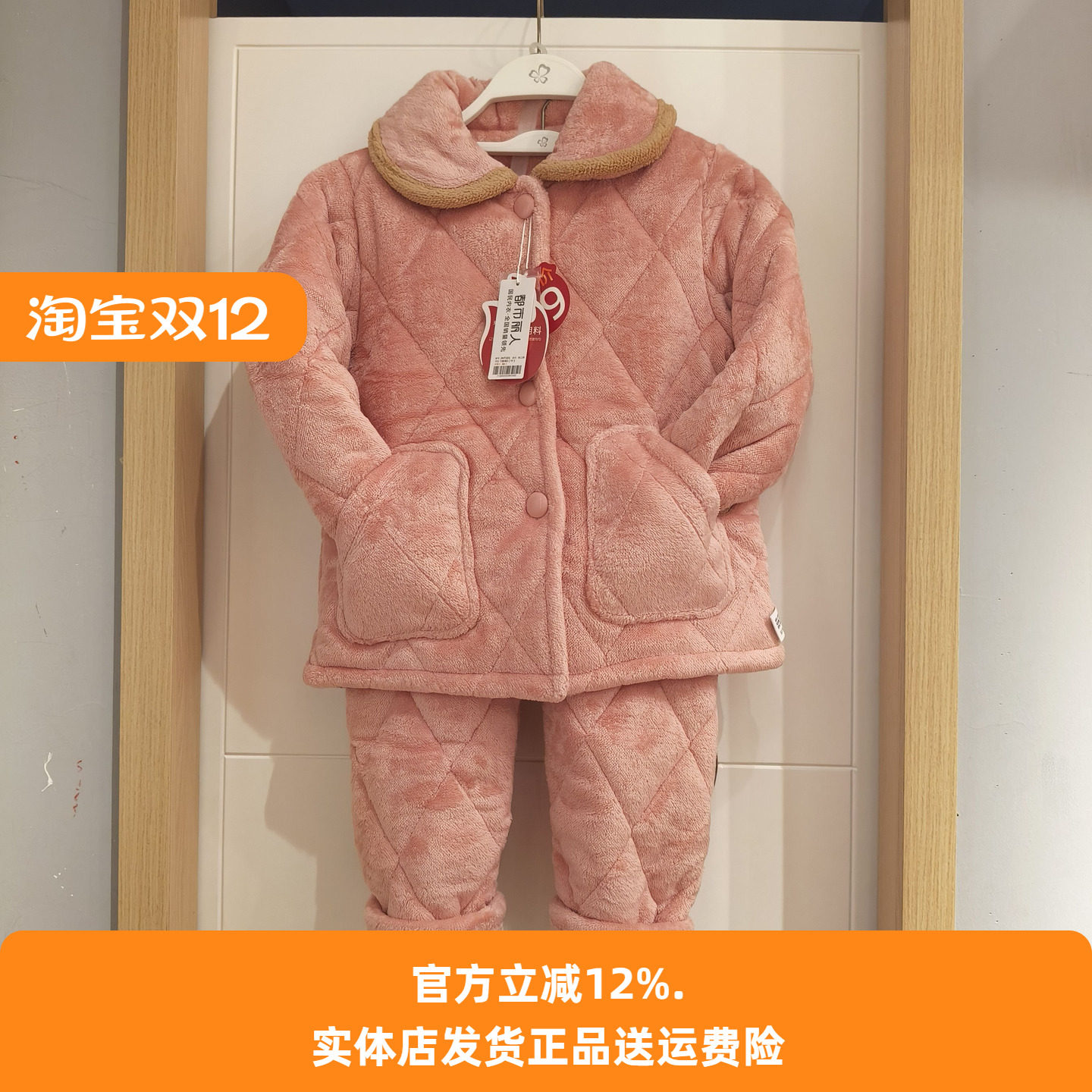 可爱印花珊瑚绒家居服可爱冬保暖