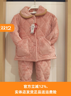 都市丽人新款JHT1D1男女童睡衣秋冬加厚保暖法兰绒三层夹棉家居服