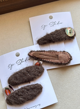 5yi Studio原创手工毛绒夹 贝壳纽扣胡萝卜发卡 秋冬小众温柔发饰