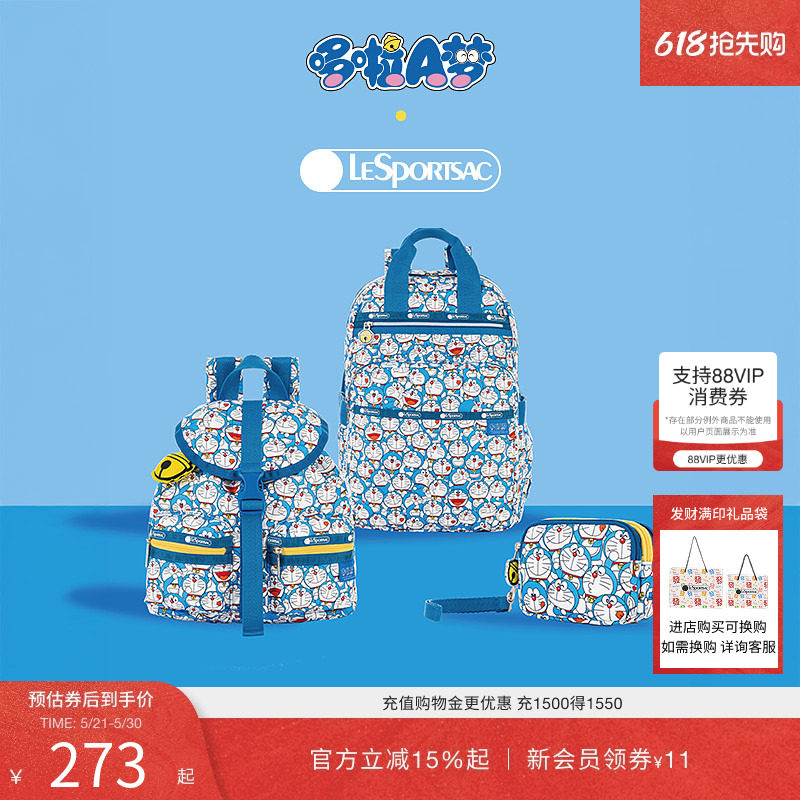 LeSportsac乐播诗携手哆啦A梦的限定设计系列可爱零钱包小手拿包