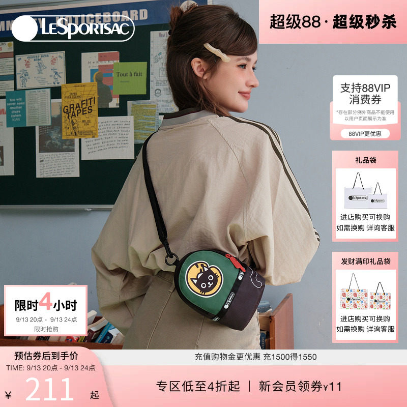LeSportsac通勤斜挎包