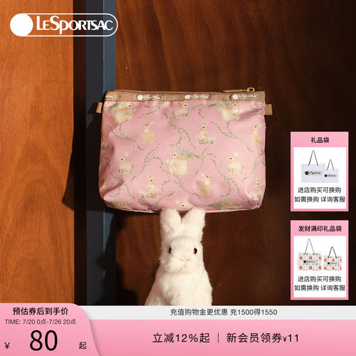 LeSportsac乐播诗手拿包