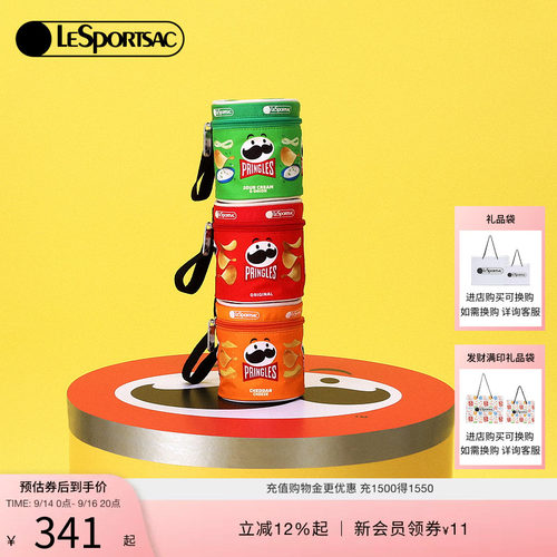 LeSportsac乐播诗手拿包