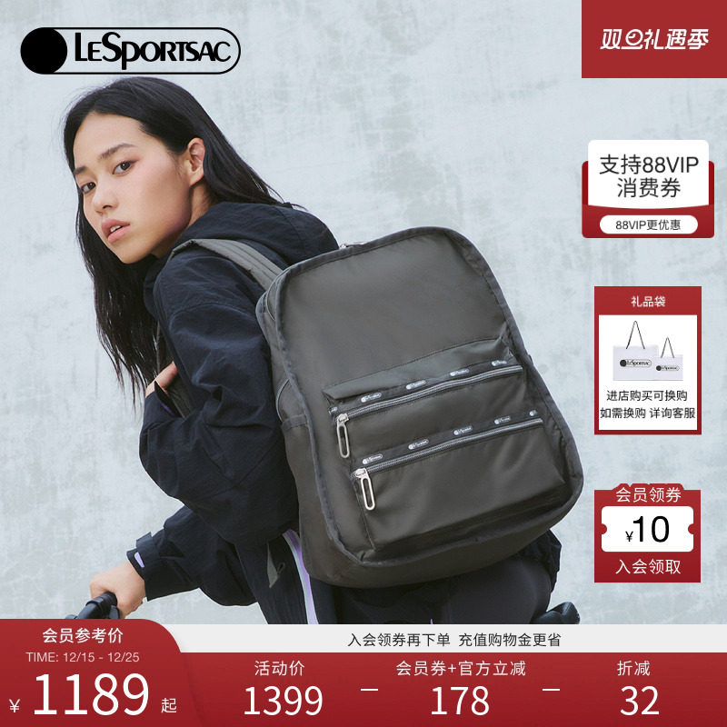 乐播诗潮流百搭防泼水新款双肩包