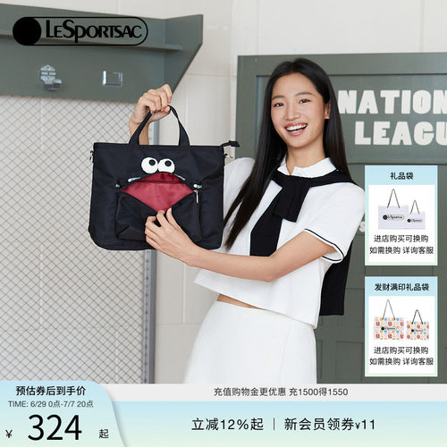 LeSportsac斜挎包乐播诗