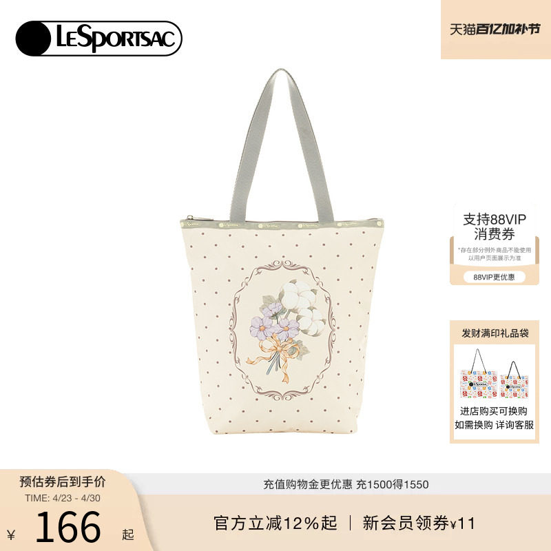 LeSportsac乐播诗新款TRENDY系列可爱印花大容量拉链单肩托特包