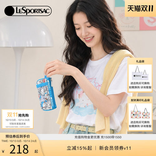 LeSportsac乐播诗手拿包