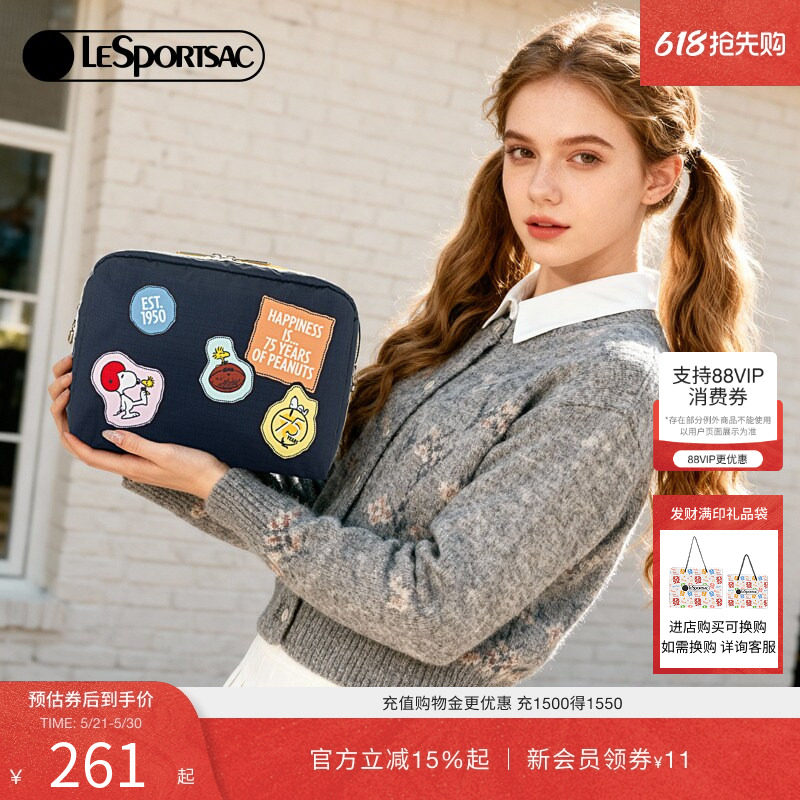LeSportsac乐播诗新款花生漫画系列可爱史努比贴布化妆包女手拿包