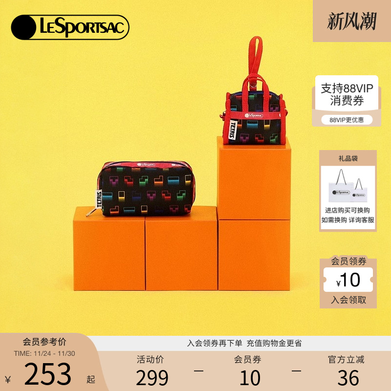 LeSportsac乐播诗手拿包