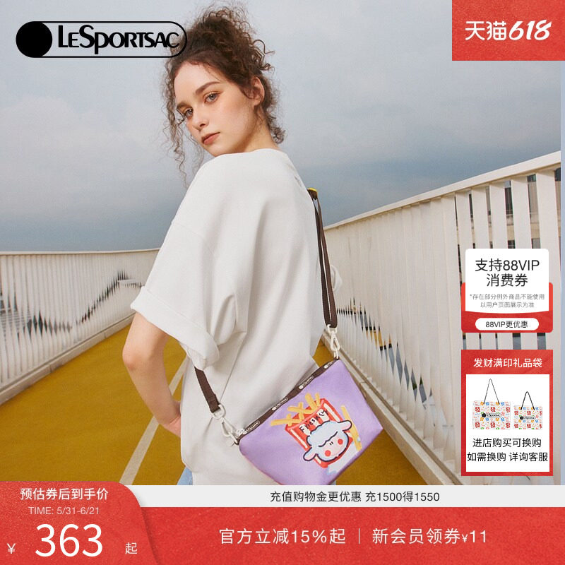 宋继扬同款LeSportsac乐播诗新款小羊波德莱尔系列撞色童趣斜挎包