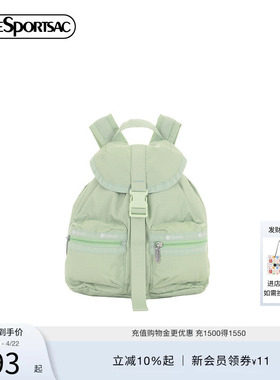LeSportsac乐播诗新款CLASSIC系列清新霜绿色休闲出行抽绳双肩包