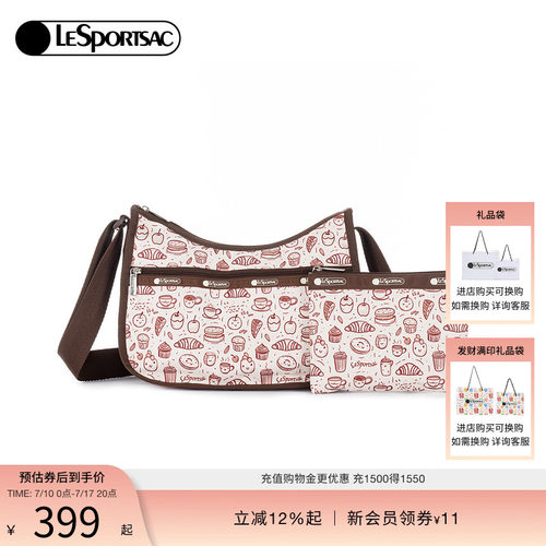 LeSportsac乐播诗斜挎包