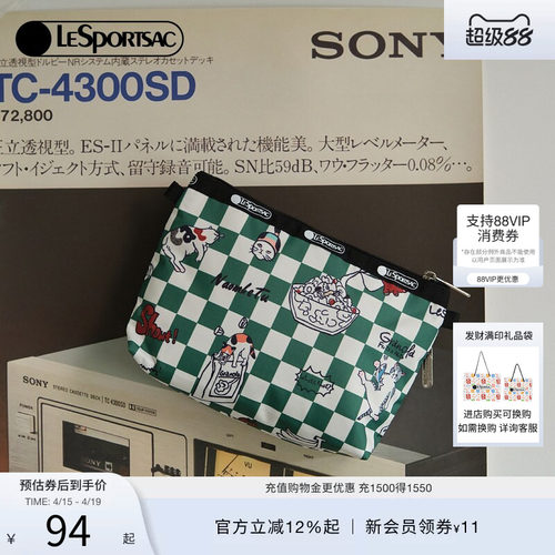 乐播诗LeSportsac可爱手机包