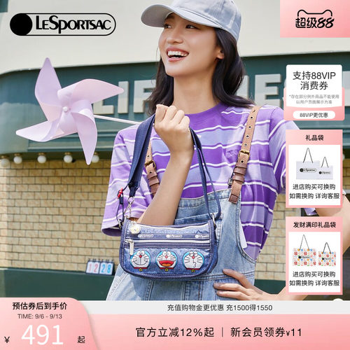 LeSportsac哆啦A梦联名包