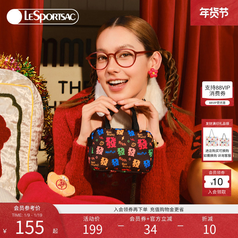 LeSportsac乐播诗新款潮流系列趣味新年有钱花手机包手提包手拿包,箱包皮具/热销女包/男包,手拿包,淘宝优惠券,粉丝福利购,淘宝优惠卷
