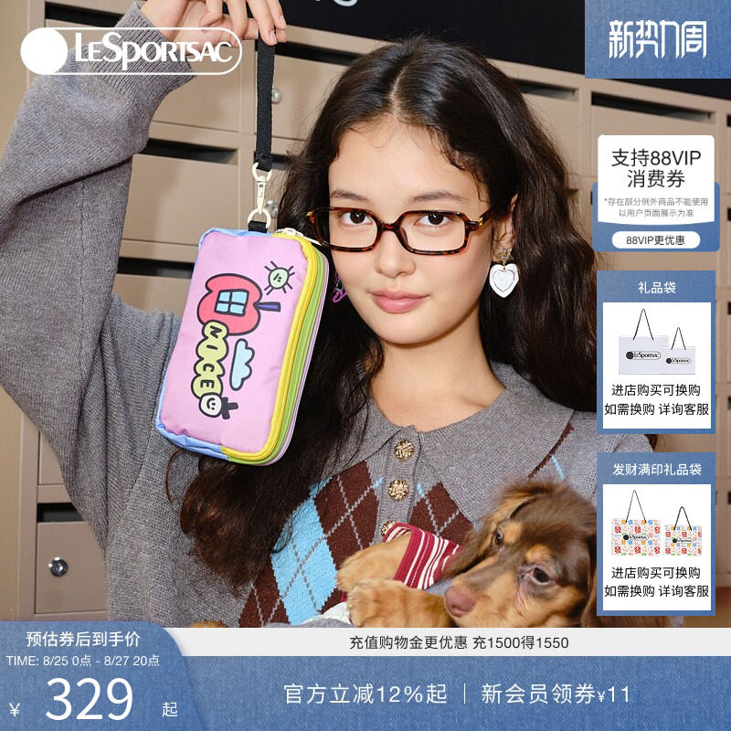LeSportsac乐播诗手拿包