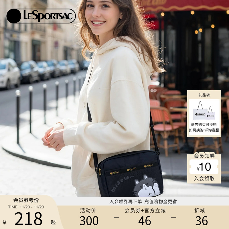 LeSportsac新款潮流系列斜挎包