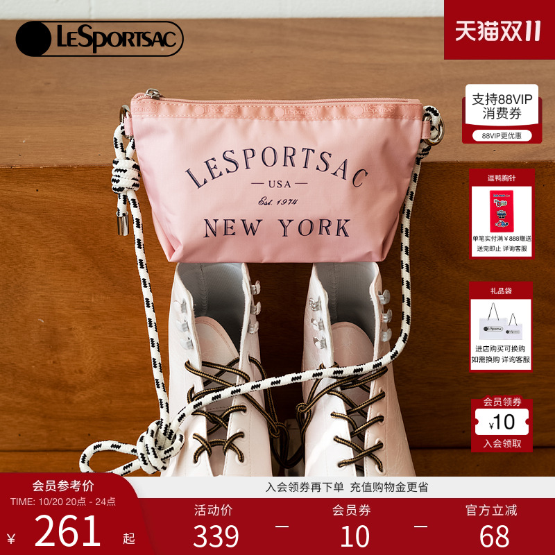 LeSportsac硬糖托特系列斜挎包