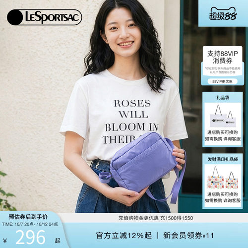 LeSportsac乐播诗斜挎包