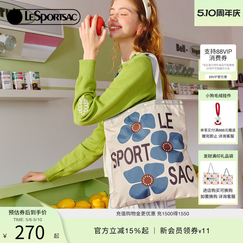 LeSportsac乐播诗新款TRENDY系列时尚潮流单肩大容量托特包女