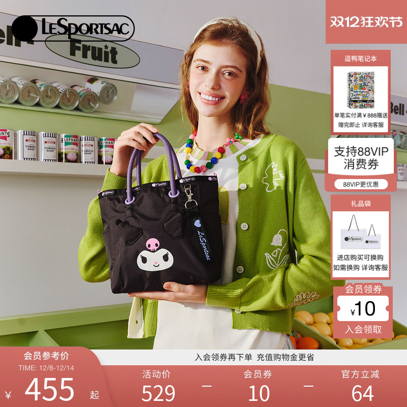 LeSportsac双面托特包