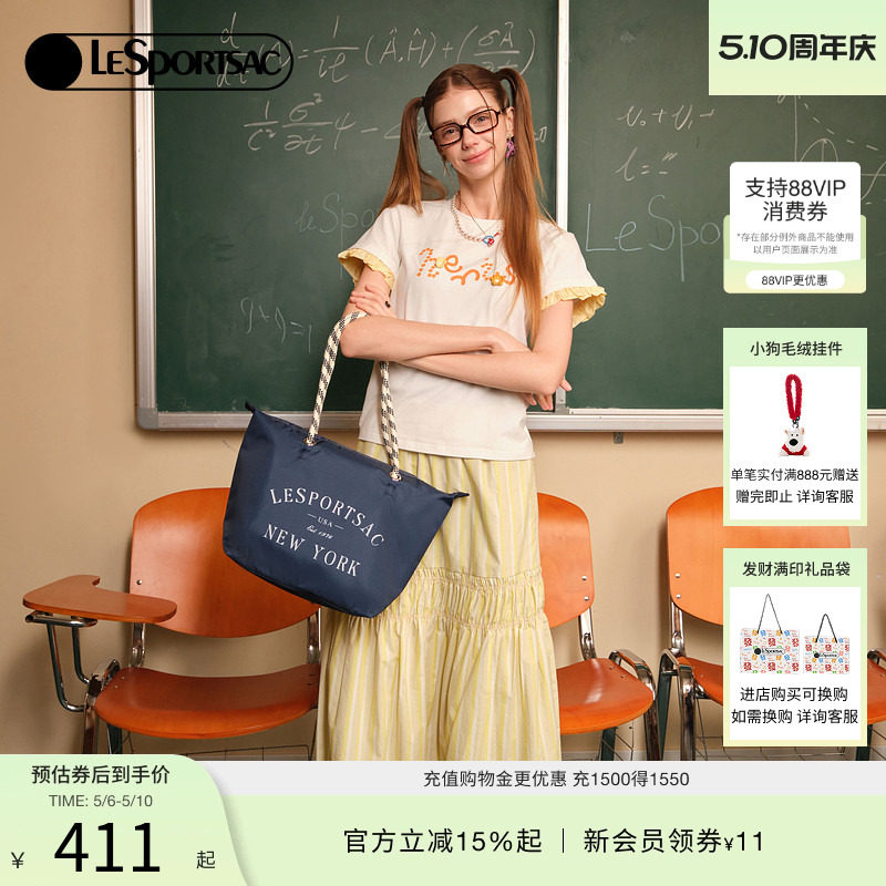 LeSportsac乐播诗女包大容量休闲通勤包女款上班手提包拉链托特包