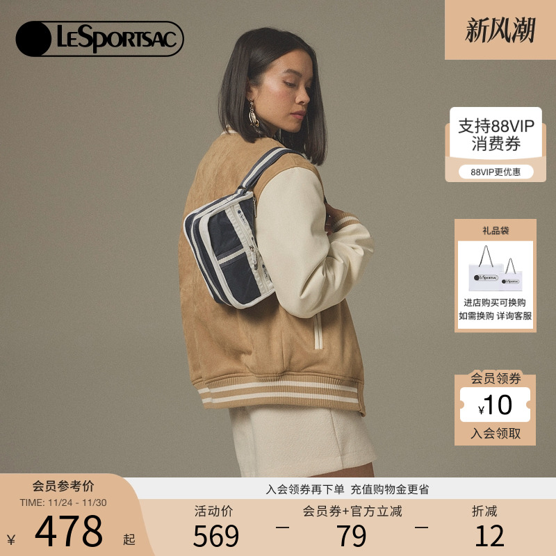 LeSportsac乐播诗斜挎包