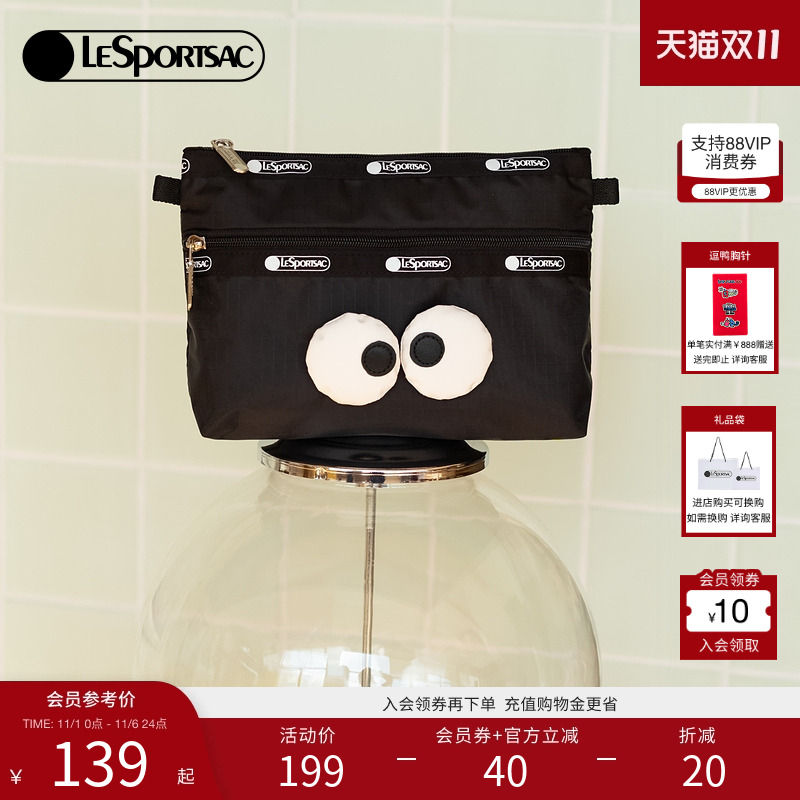 LeSportsac化妆包手拿包