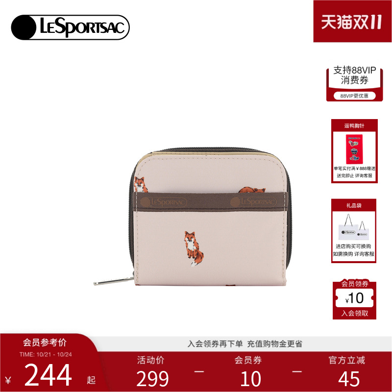 LeSportsac乐播诗手拿包