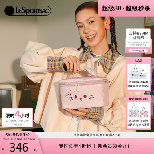 LeSportsac乐播诗手拿包