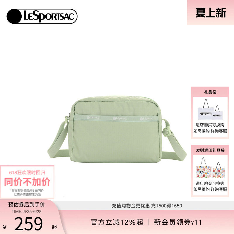LeSportsac乐播诗斜挎包