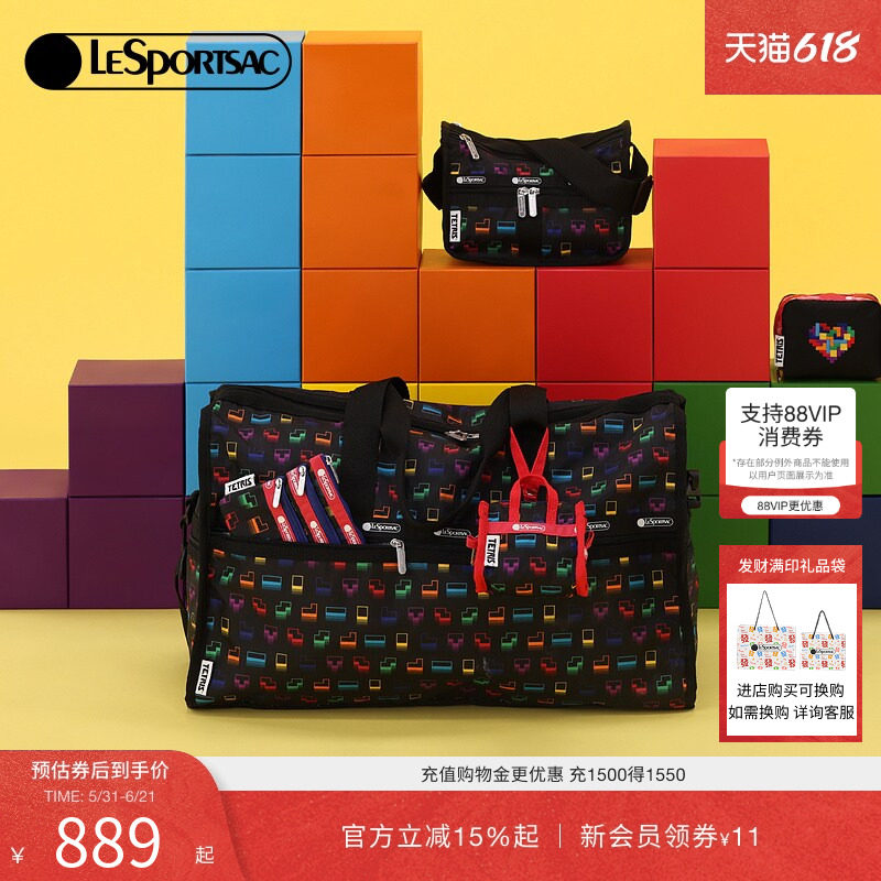 LeSportsac乐播诗新款Tetris联名黑色满印俄罗斯方块大容量斜挎包
