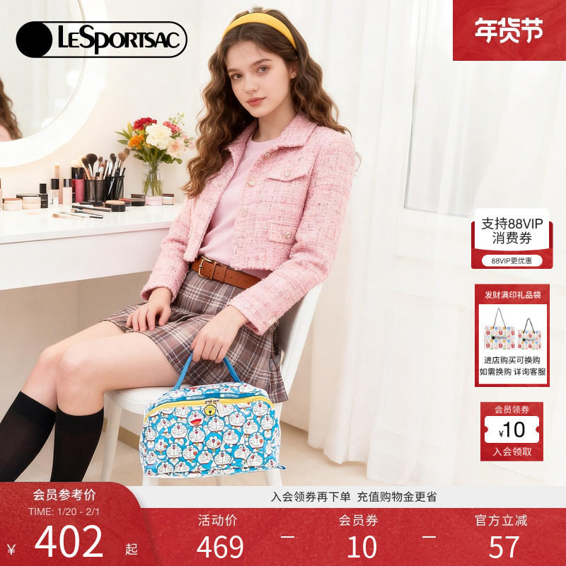 张南同款LeSportsac乐播诗携手哆啦A梦限定设计系列大容量化妆包,箱包皮具/热销女包/男包,手拿包,淘宝优惠券,粉丝福利购,淘宝优惠卷
