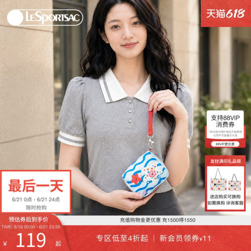 LeSportsac乐播诗手拿包