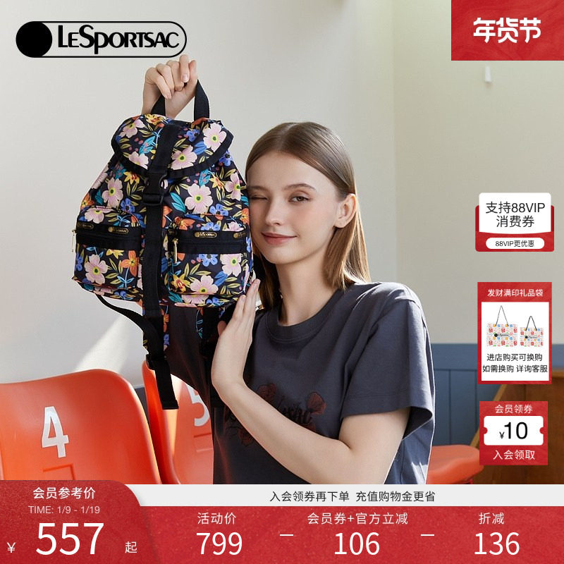 LeSportsac乐播诗2025新款罗兰花园系列抽带防泼水电脑时尚双肩包,箱包皮具/热销女包/男包,双肩背包,淘宝优惠券,粉丝福利购,淘宝优惠卷