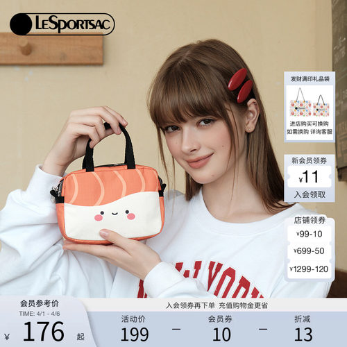 LeSportsac可爱印花手提包