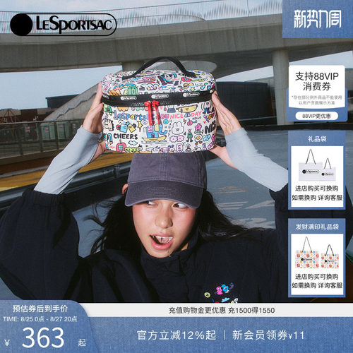 LeSportsac乐播诗化妆包