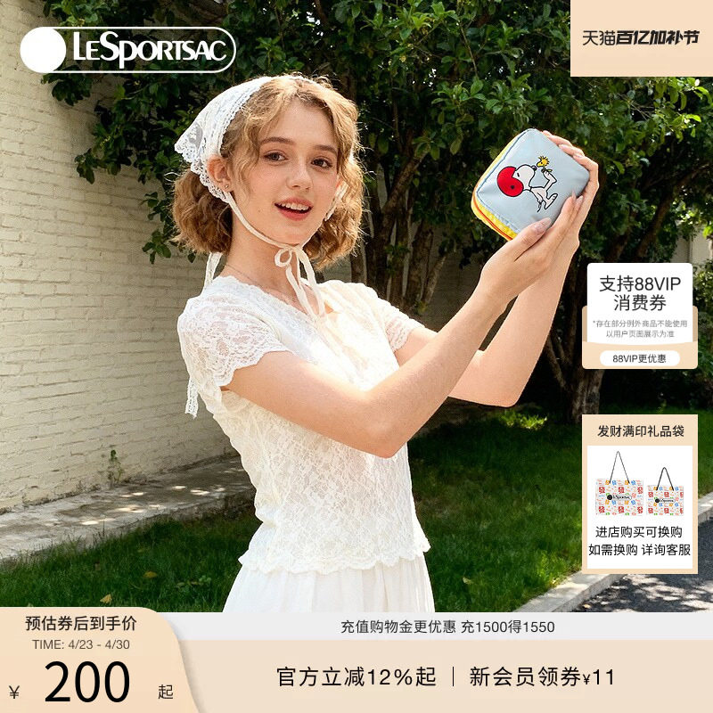 LeSportsac乐播诗新款花生漫画系列可爱史努比撞色卡包零钱手拿包