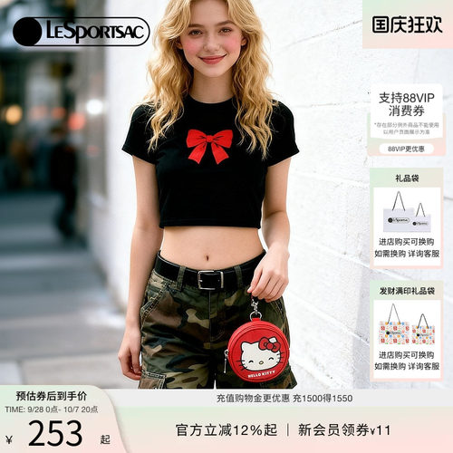 LeSportsac乐播诗挂脖小包