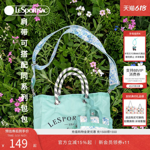 LeSportsac乐播诗肩带