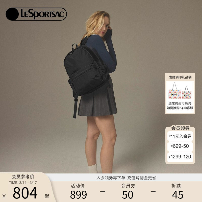 LeSportsac乐播诗新款经典双肩包轻便休闲旅游背包男女款3747