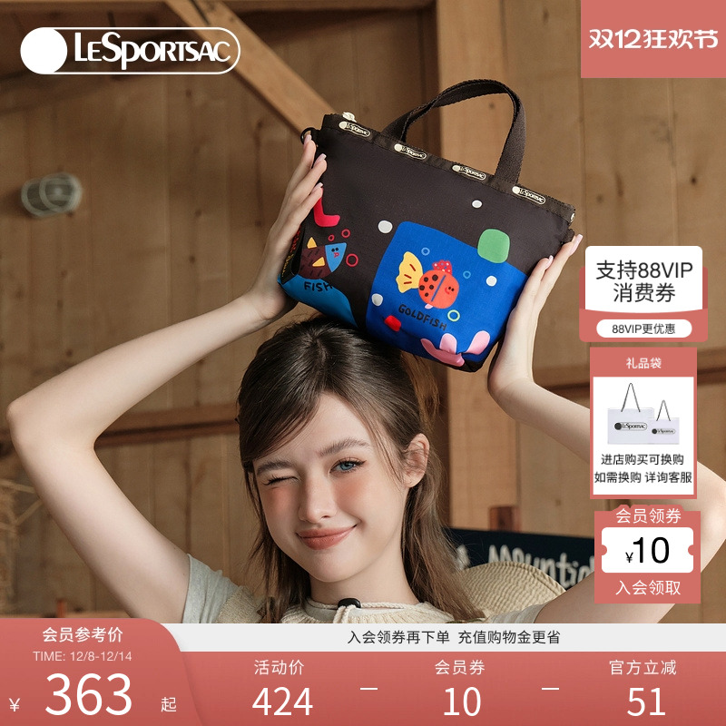 LeSportsac逗鸭联名斜挎包