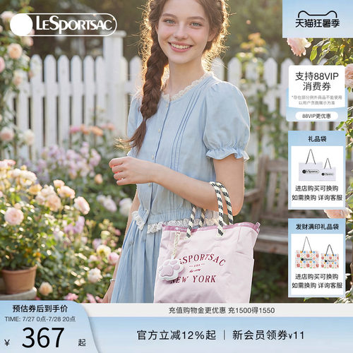 LeSportsac乐播诗托特包
