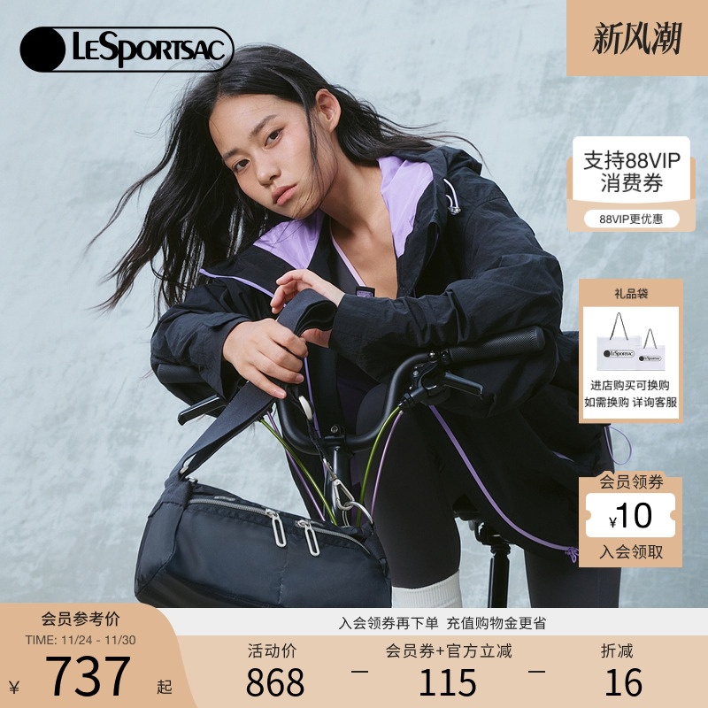 LeSportsac斜挎包乐播诗