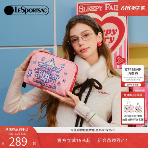 LeSportsac乐播诗手机包