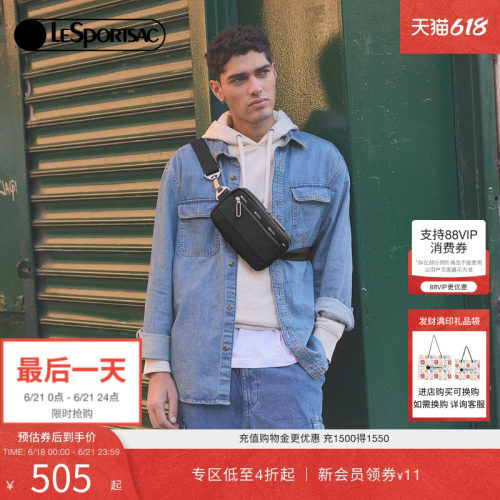 LeSportsac超轻系列纯色斜挎包